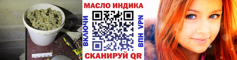Дистиллят ТГК Wax  Советский 