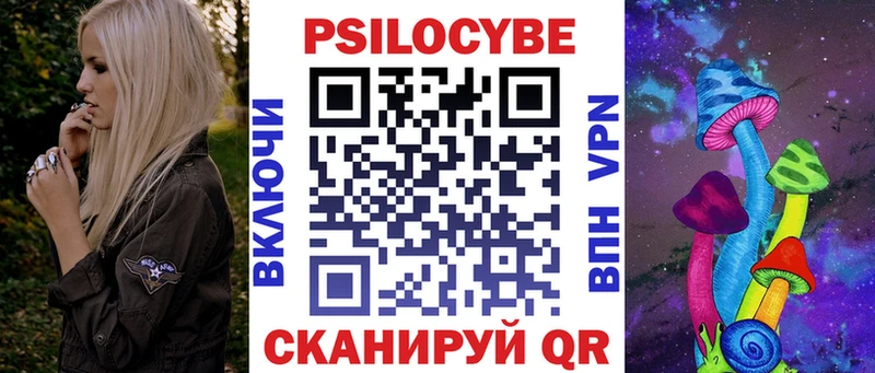 закладка  Советский  MEGA вход  Галлюциногенные грибы GOLDEN TEACHER 