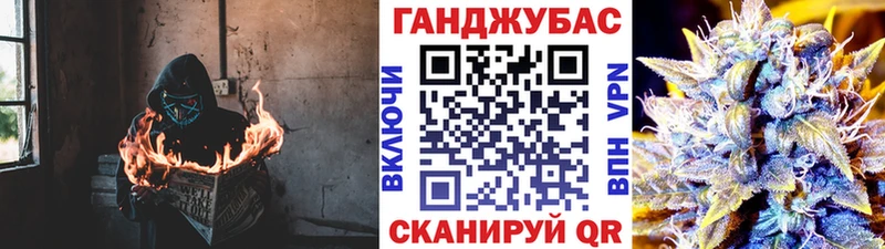 кракен tor  наркота  Советский  Шишки марихуана план 